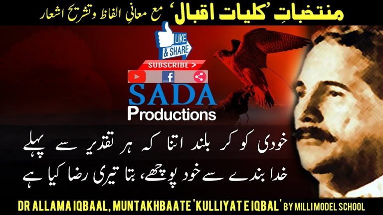Khudi ko kr Buland Itna ki Hr Taqdeer se Pahle || Dr Allama Iqbal