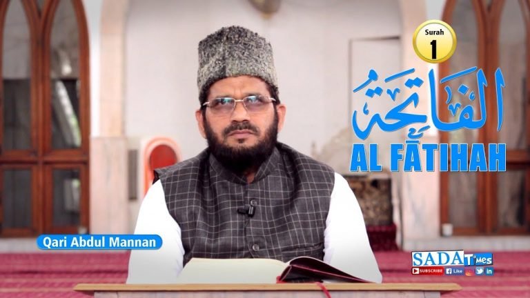Al Fātiḥah سورۃ الفاتحہ || Surah 1 || Qari Abdul Mannan