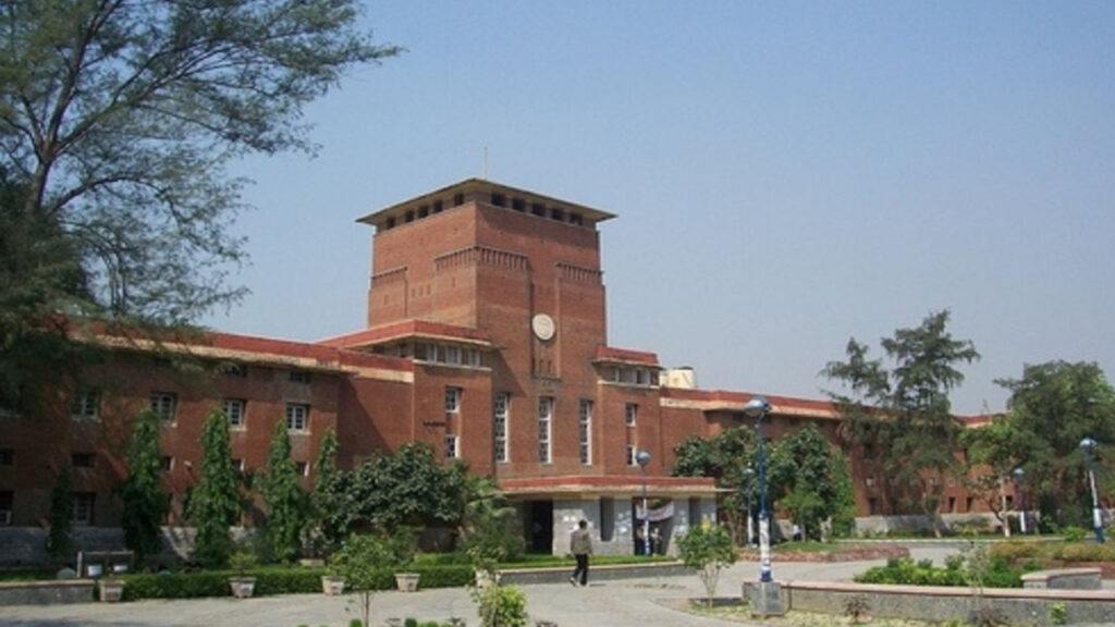 दिल्ली विश्वविद्यालय