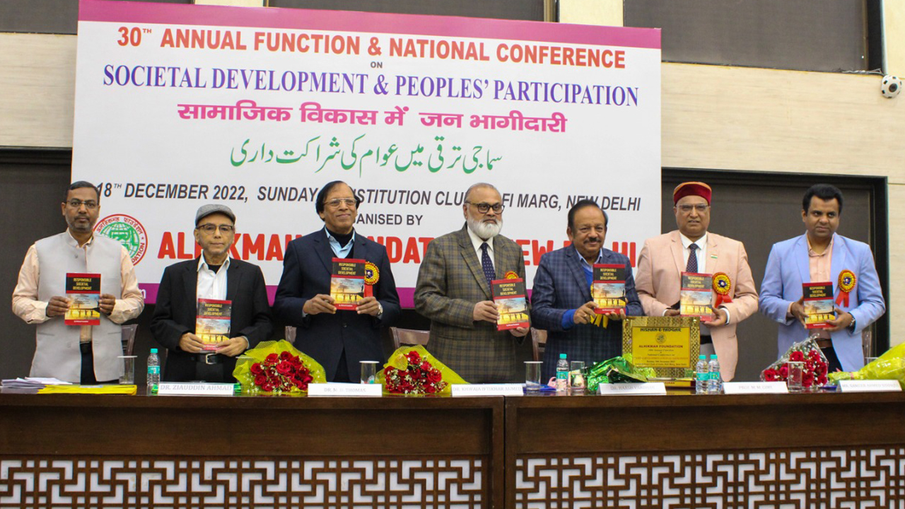 alhikmahh_SADAA Times