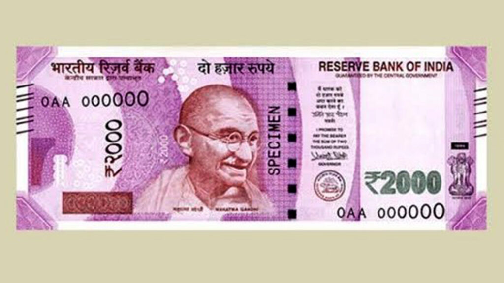 उच्च न्यायालय 2000 रुपये के नोट वापस लेने के खिलाफ दायर याचिका पर 29 मई को करेगा सुनवाई