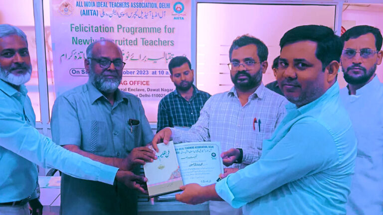 आल इंडिया आईडियल टीचर्स एसोसिएशन (AIITA), दिल्ली प्रदेश की ओर से नव चयनित शिक्षकों के स्वागत समारोह का आयोजन