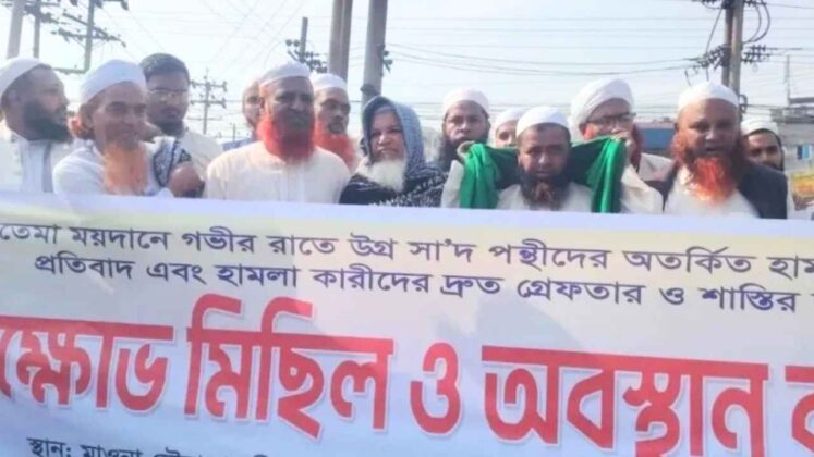 Bangladesh ijtema news_SADAA Times