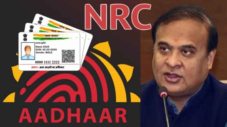 Himanta Biswa Sarma nrc_SADAA Times