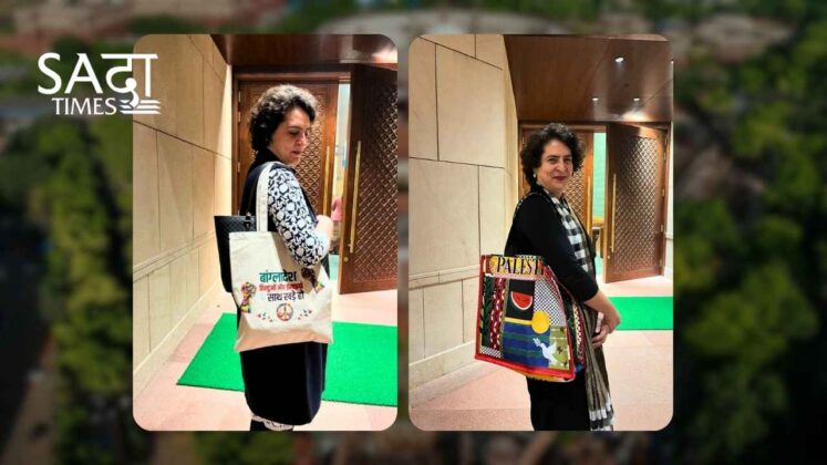 Priyank Gandhi with Palestinian and Bangladesh Bags_SADAA Times