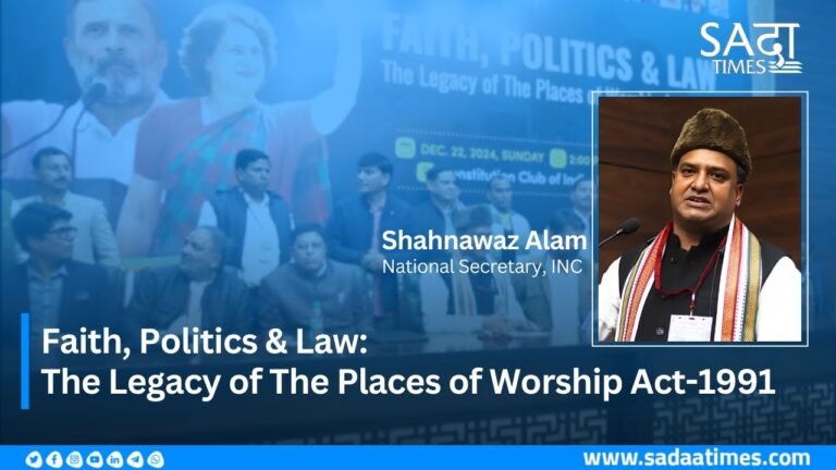 ‘असंवैधानिक फैसलों पर जनता को मुखर होकर बोलना पड़ेगा’: शाहनवाज़ आलम