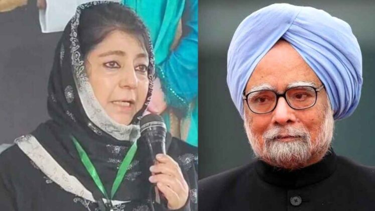 mehbooba mufti_Sadaa Times