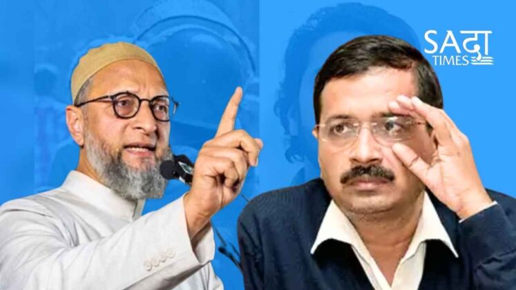 owaisi arvind kejriwal News_Sadaa Times