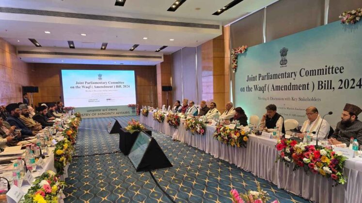 JPC Meeting On Waqf Bill