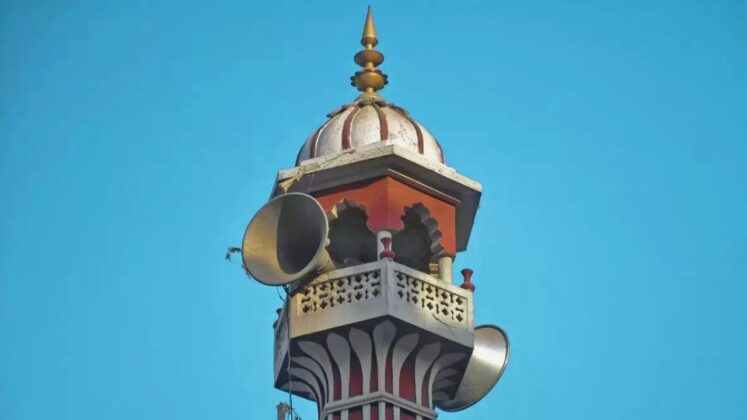 Loudspeakers In Mosque