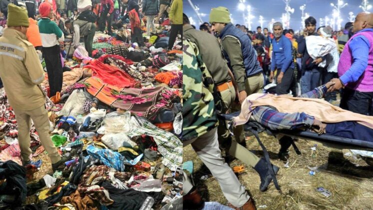 Mahakumbh Mela Stampede
