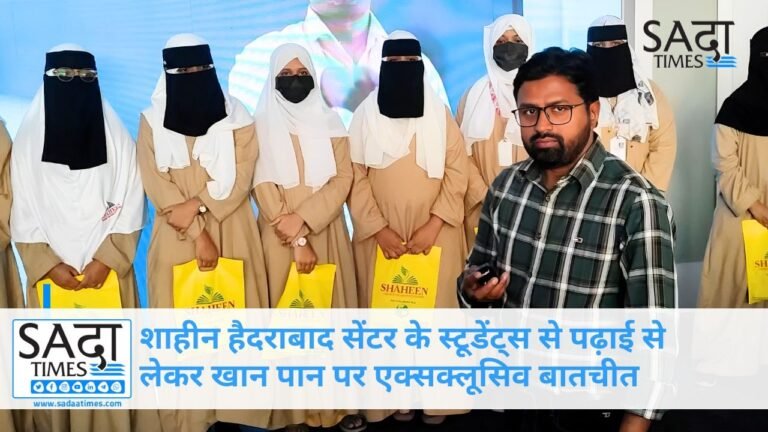 Mohd. Irshad Alam at Shaheen Group of Institution