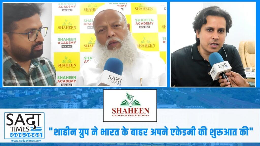 शाहीन ग्रुप ने भारत के बाहर अपने एकेडमी की शुरुआत की… ताजिकिस्तान में खोला अपना पहला मेडिकल कॉलेज