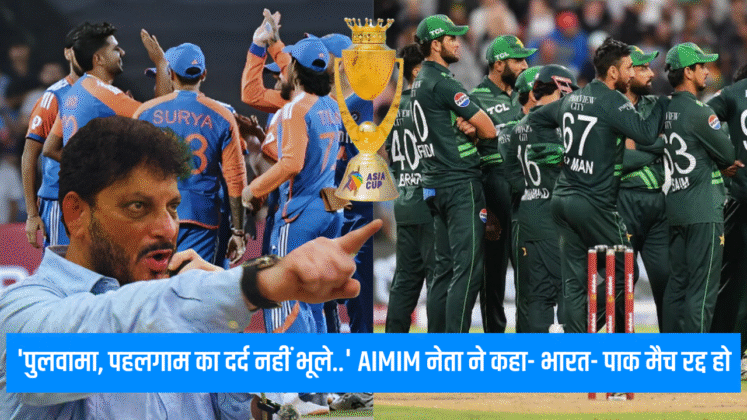 Asia Cup_Sadaa Times