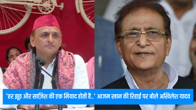 Azam Khan_Sadaa Times