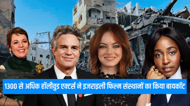 Gaza_Sadaa Times (28)