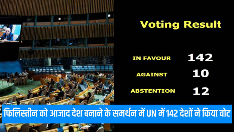 Palestine_Sadaa Times (2)