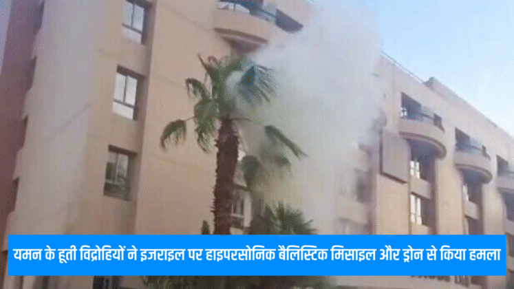 Yemen_Sadaa Times (1)