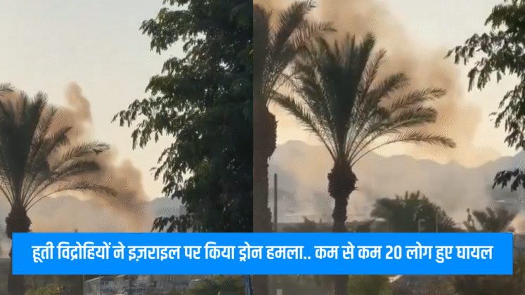 Yemen_Sadaa Times (2)