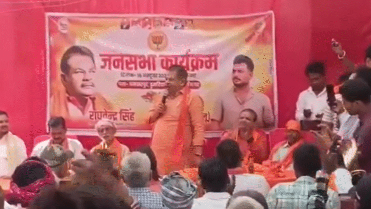 UP BJP_Sadaa Times