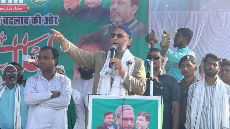 Bihar AIMIM_Sadaa Times