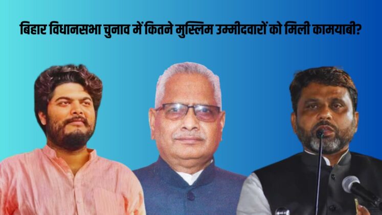 Bihar_Sadaa Times (15)