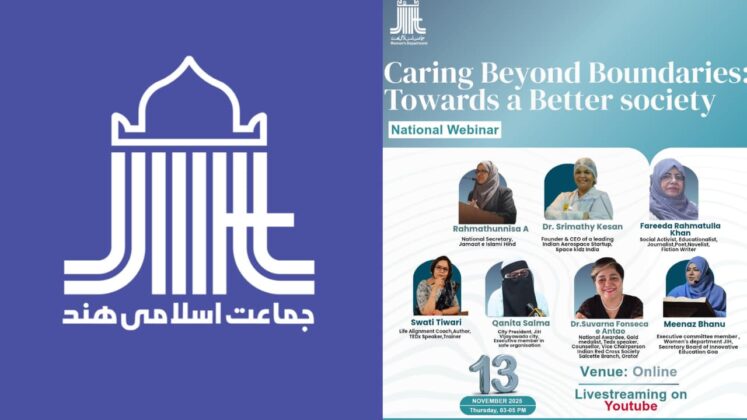 Jamaat_Sadaa Times (12)