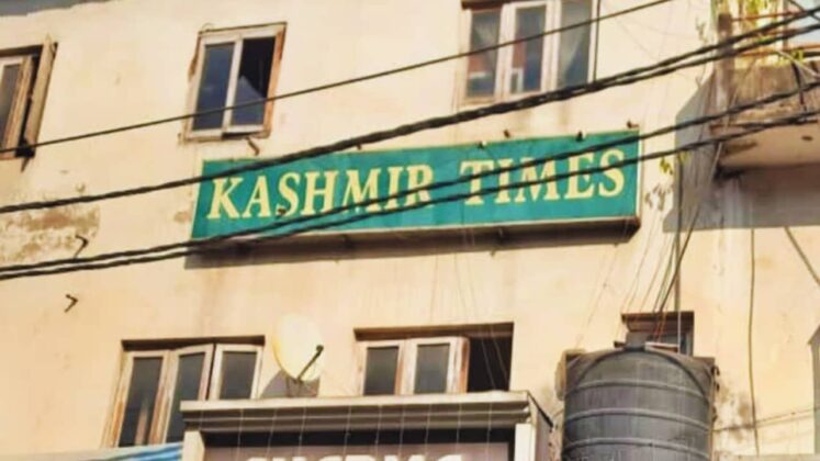 Jammu_Sadaa Times (1)