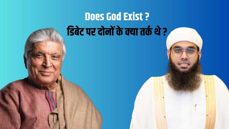 Does God Exist_Sadaa Times