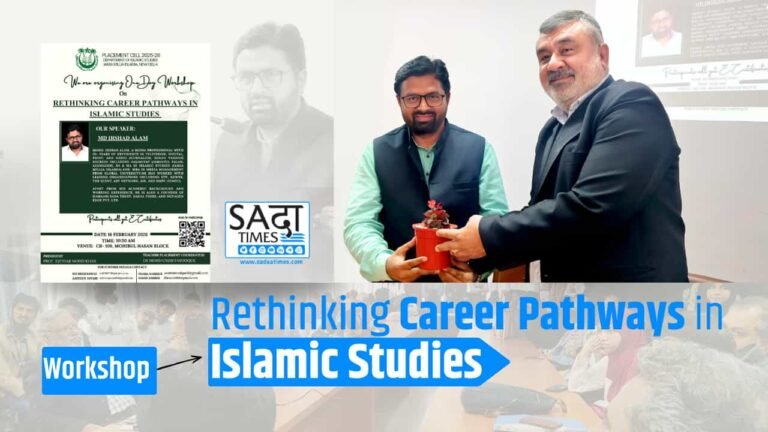 JMI ने इस्लामिक स्टडीज में करियर पर लेक्चर का आयोजन किया, मोहम्मद इरशाद आलम ने छात्रों से विचार साझा किए